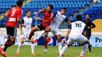 بث مباشر.. مباراة إنبي أمام حرس الحدود في كأس عاصمة مصر