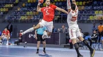 بث مباشر مشاهدة مباراة الأهلي والزمالك في نهائي كأس مصر لكرة اليد
