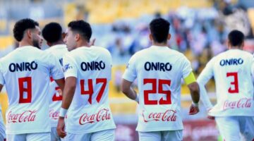بث مباشر مشاهدة مباراة الزمالك وحرس الحدود في الدوري المصري