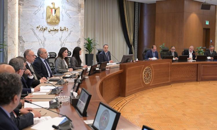 بث مباشر..مؤتمر صحفي لرئيس الوزراء عقب اجتماع الحكومة بث مباشر..مؤتمر صحفي لرئيس الوزراء عقب اجتماع الحكومة