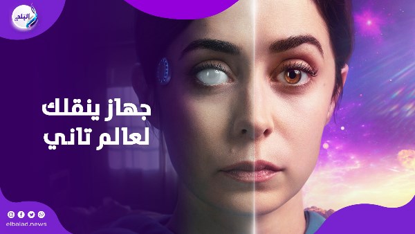بحجم العملة ومفعوله خطير .. فيديو لجهاز غريب يغيبك عن الوعي بحجم العملة ومفعوله خطير .. فيديو لجهاز غريب يغيبك عن الوعي