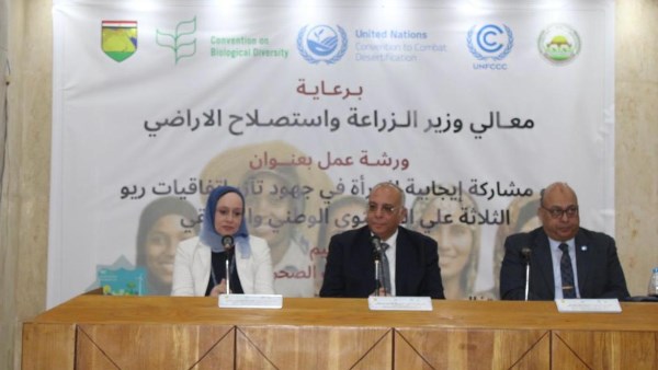 بحوث الصحراء: المرأة المصرية شريك رئيسي في مكافحة التصحر وتحقيق التنمية المستدامة بحوث الصحراء: المرأة المصرية شريك رئيسي في مكافحة التصحر وتحقيق التنمية المستدامة