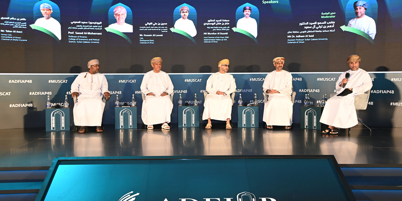 بدء أعمال المؤتمر السنوي الـ 48 لمنظمة البنوك التنموية والمؤسسات التمويلية في آسيا والمحيط الهادئ
