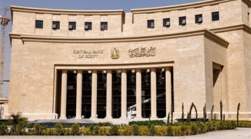 بدء اجتماع البنك المركزي اليوم الخميس.. وهذه توقعات الخبراء بشأن سعر الفائدة