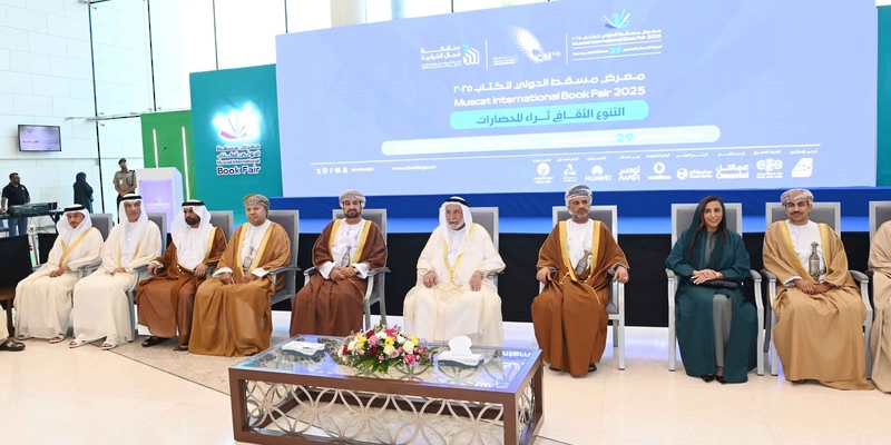 بدء فعاليات الدورة الـ 29 لمعرض مسقط الدولي للكتاب