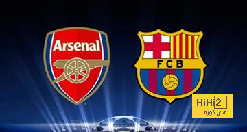 برشلونة وأرسنال ينفردان في دوري أبطال أوروبا!