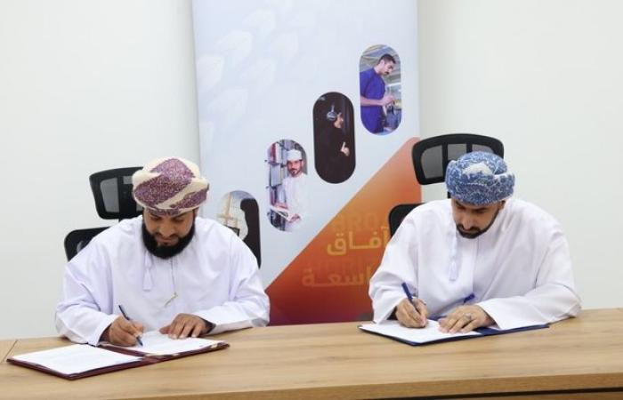 برنامج تعاون بين “التجارة والصناعة وترويج الاستثمار” وجامعة التقنية والعلوم التطبيقية بنزوى