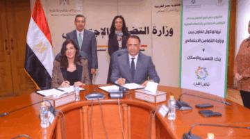 بروتوكول تعاون بين التضامن الاجتماعي وبنك التعمير والإسكان لدعم طلاب الجامعات من ذوي الإعاقة