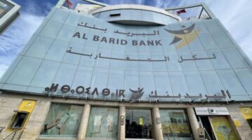 بريد بنك وباي تيك يُدشنان شراكة استراتيجية لأتمتة الخدمات النقدية وتعزيز التحول الرقمي