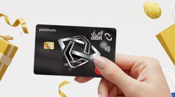 بطاقات البنك الأهلي الكويتي تتيح 10% كاش باك على المشتريات الدولية بمناسبة بشم النسيم