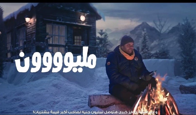 بطاقات بنك الإمارات دبي الوطني تتيح فرصة للفوز بمليون جنيه لأعلى نسبة مشتريات بطاقات بنك الإمارات دبي الوطني تتيح فرصة للفوز بمليون جنيه لأعلى نسبة مشتريات