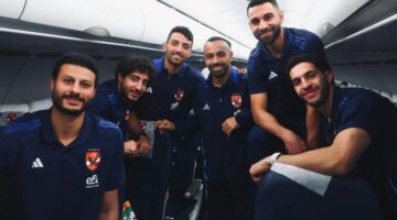 بعثة الأهلي تعود للقاهرة غدا بعد لقاء الهلال السوداني بدوري أبطال إفريقيا