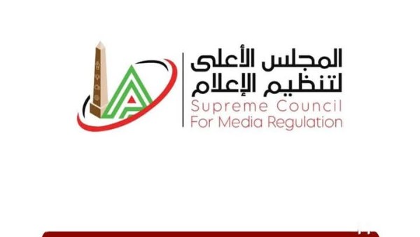 بعد 9 مساءً.. الأعلى للإعلام: استمرار العمل بالمواعيد المقررة سابقًا للمباريات الدولية والأفريقية بعد 9 مساءً.. الأعلى للإعلام: استمرار العمل بالمواعيد المقررة سابقًا للمباريات الدولية والأفريقية