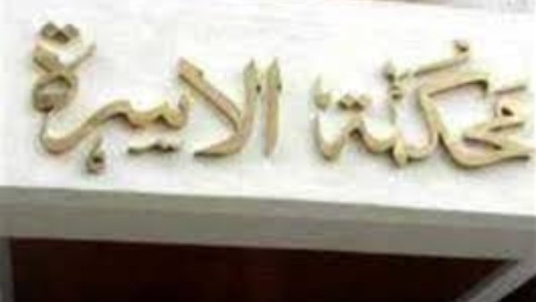 بعد أكثر من 10 سنوات زواج.. ربة منزل تلاحق زوجها بعشرات الدعاوى القضائية بعد أكثر من 10 سنوات زواج.. ربة منزل تلاحق زوجها بعشرات الدعاوى القضائية