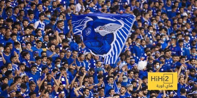 بعد ارتفاع أسعار التذاكر.. خبر سار لجماهير الهلال بعد ارتفاع أسعار التذاكر.. خبر سار لجماهير الهلال