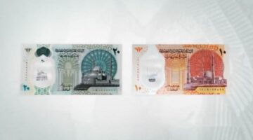 بعد تأكيد استمرار طباعتها.. متى تم طرح أول عملة بلاستيكية في مصر؟