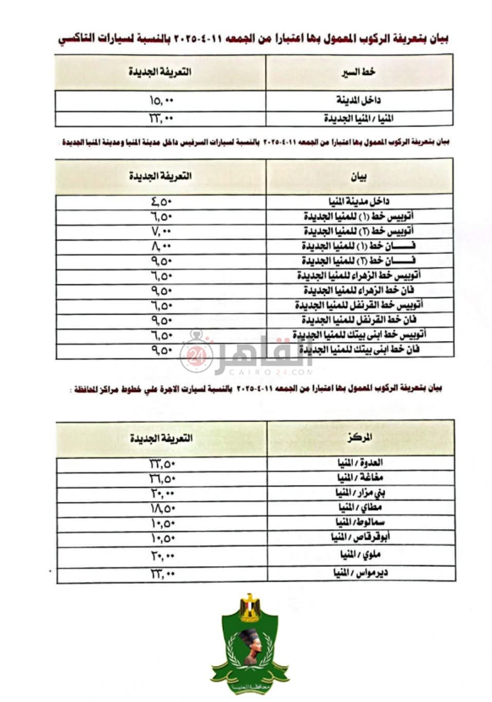 FB_IMG_1744357631324
