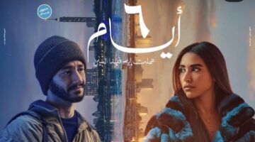 بعد تصدّر فيلمه 6 أيام الأكثر مشاهدة .. أحمد مالك يُوجّه رسالة لجمهوره