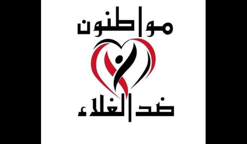 بعد زيادة أسعار المحروقات.. مواطنون ضد الغلاء: روشتة صندوق النقد الدولي دواء سام يؤذى الاقتصاد المصرى بعد زيادة أسعار المحروقات.. مواطنون ضد الغلاء: روشتة صندوق النقد الدولي دواء سام يؤذى الاقتصاد المصرى