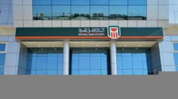 بفائدة حتى 28%.. تفاصيل شهادات البنك الأهلي بعد خفض العائد