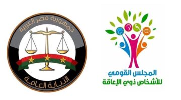 بلا غ عاجل من القومي للإعاقة بعد اعتداء سائق على مواطنة من ذوي الهمم.. والنيابة تستجيب