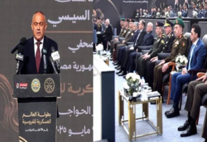 بمشاركة 19 دولة.. الإعلان عن فاعليات بطولة العالم العسكرية للفروسية بمشاركة 19 دولة.. الإعلان عن فاعليات بطولة العالم العسكرية للفروسية