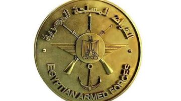 الأكاديمية الطبية العسكرية تبدأ قبول الطلبات لبرامج الدراسات العليا لعام 2025/2026