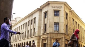 بنسبة 2.25%.. لماذا خفض البنك المركزي المصري سعر الفائدة لهذا الرقم؟