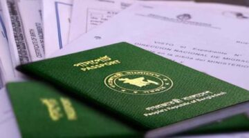 بنغلادش تعيد إدراج عبارة “باستثناء إسرائيل” على جوازات سفرها