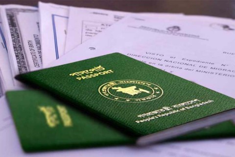 بنغلادش تعيد إدراج عبارة “باستثناء إسرائيل” على جوازات سفرها بنغلادش تعيد إدراج عبارة “باستثناء إسرائيل” على جوازات سفرها
