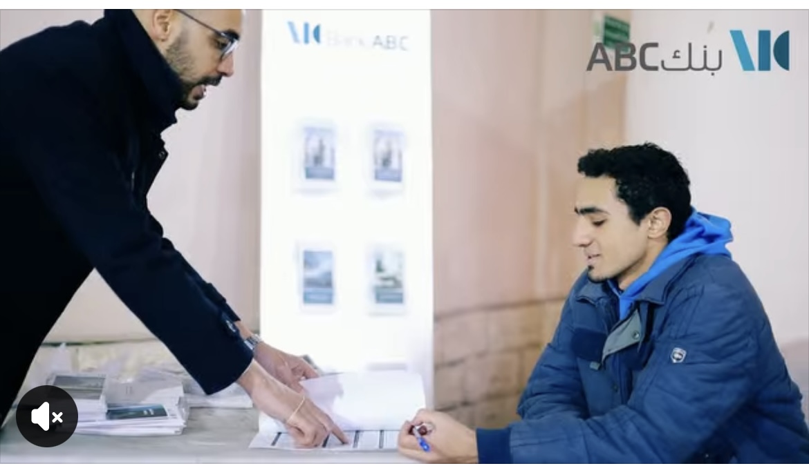 بنك ABC ينظم ندوة عن أهمية الشمول المالي بنادي الاتحاد السكندري بنك ABC ينظم ندوة عن أهمية الشمول المالي بنادي الاتحاد السكندري