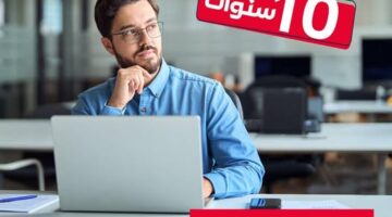 بنك EBank يتيح لـ”موظفي البنوك” قرضًا بقيمة 5 مليون جنيه وبالتقسيط حتى 10 سنوات