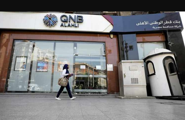 بنك QNB مصر يحقق 7.2 مليارات جنيه أرباحا مجمعة في الربع الأول بنك QNB مصر يحقق 7.2 مليارات جنيه أرباحا مجمعة في الربع الأول