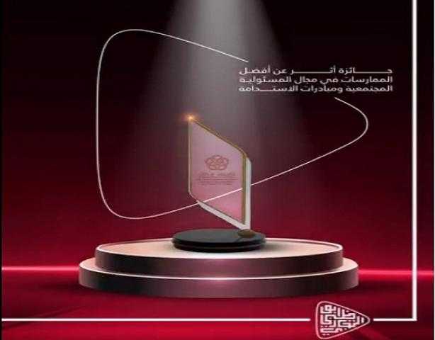 بنك أبوظبي التجاري مصر يحصد جائزة «أثر» من CSR Egypt بنك أبوظبي التجاري مصر يحصد جائزة «أثر» من CSR Egypt