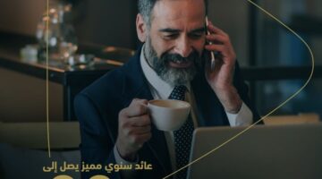 بنك أبوظبي التجاري يتيح لعملاء إكسلينسي “حساب التوفير الشهري” بعائد تنافسي يصل إلى 22% سنويًا يُصرف شهريًا
