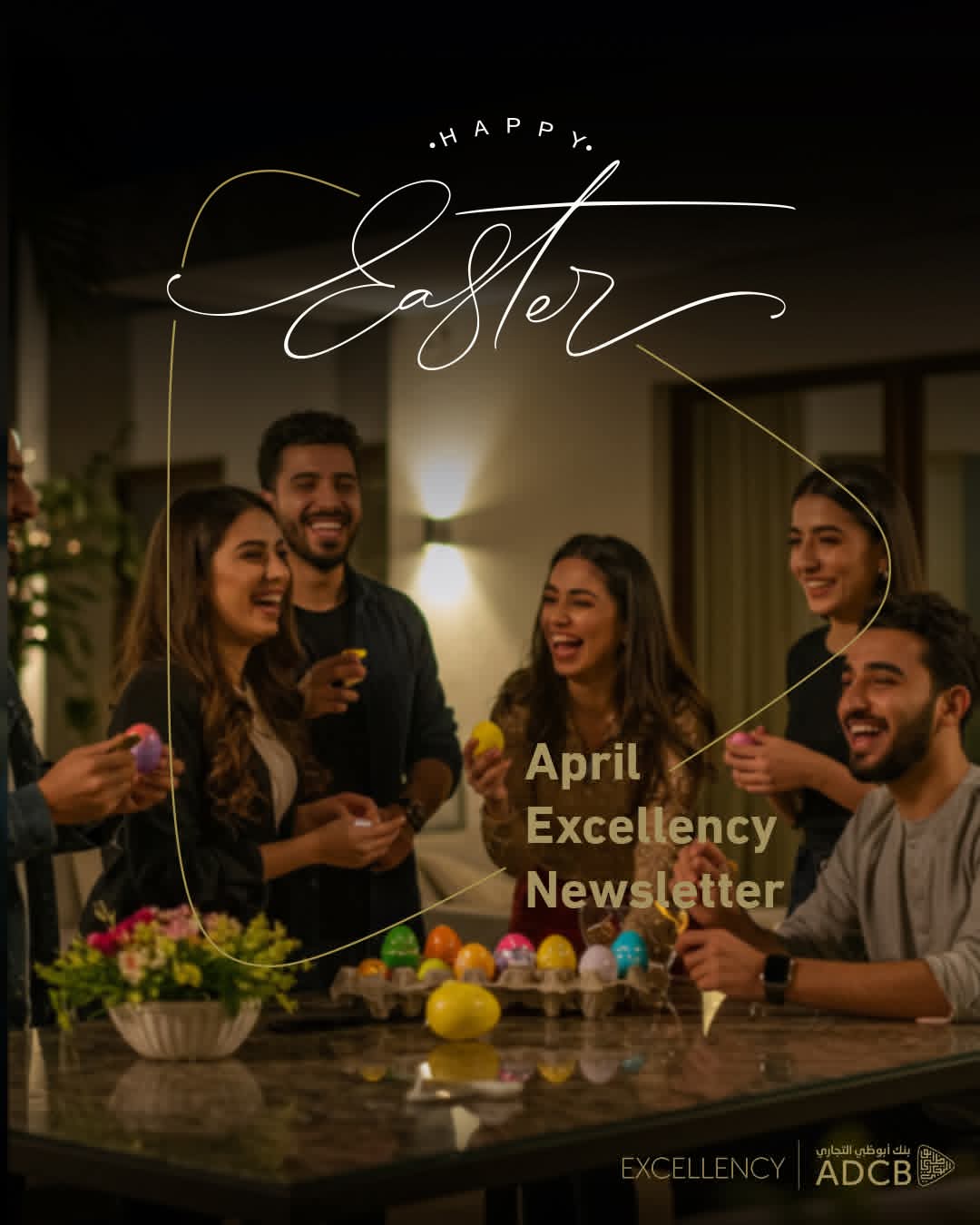 بنك أبوظبي التجاري يقدم لعملاء إكسيلنسي عروض متميزة بمناسبة عيد الربيع بنك أبوظبي التجاري يقدم لعملاء إكسيلنسي عروض متميزة بمناسبة عيد الربيع