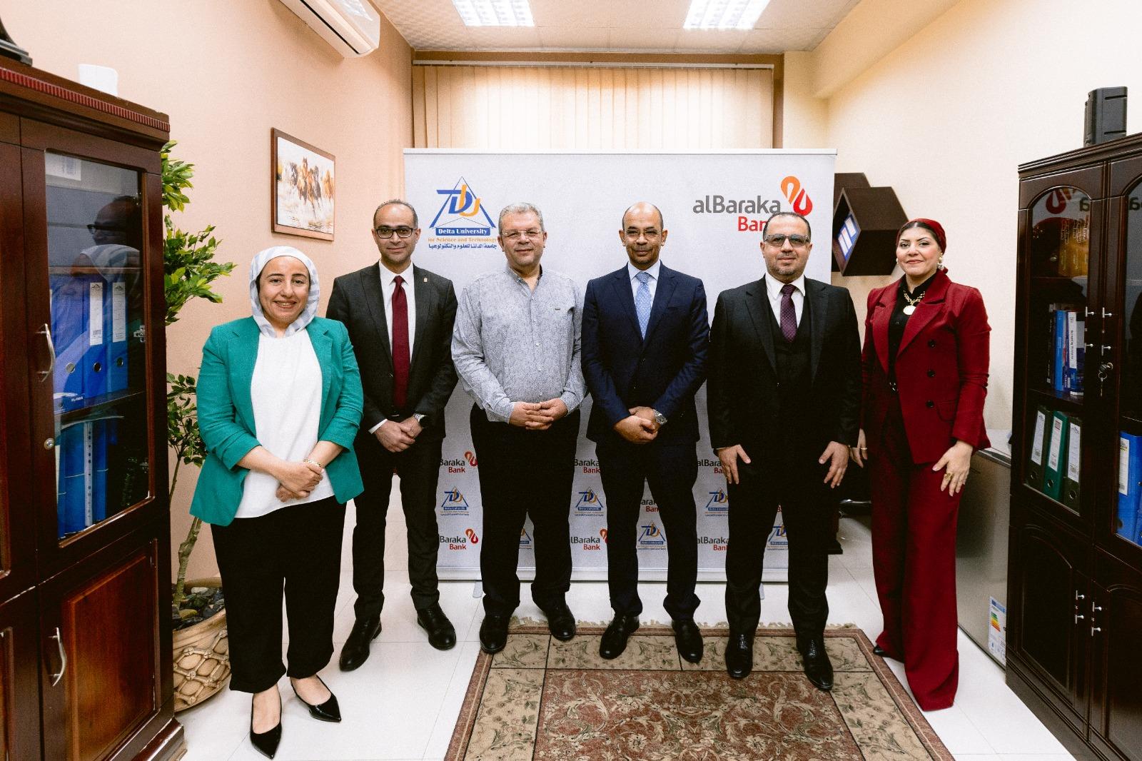 بنك البركة مصر يوقع مذكرة تفاهم مع جامعة الدلتا للعلوم والتكنولوجيا لتعزيز الشمول المالي وتمكين الشباب بنك البركة مصر يوقع مذكرة تفاهم مع جامعة الدلتا للعلوم والتكنولوجيا لتعزيز الشمول المالي وتمكين الشباب