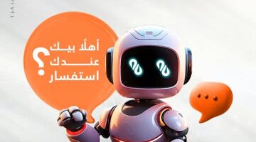 بنك البركة يتيح خدمة الـ ChatBot للرد على استفسارات العملاء