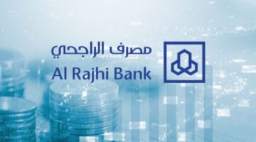 “الراجحي” يوزع  5.8 مليار ريال أرباحًا عن النصف الثاني من 2024
