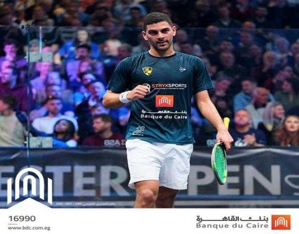 بنك القاهرة يهنئ اللاعب علي أبو العنين لتأهله لنهائي بطولة مانشستر للإسكواش بنك القاهرة يهنئ اللاعب علي أبو العنين لتأهله لنهائي بطولة مانشستر للإسكواش