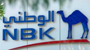 بنك الكويت الوطني يتوقع خفض الفائدة بمصر 4% خلال 6 أشهر