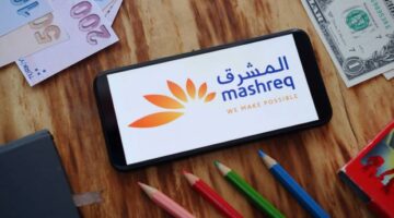 بنك المشرق يعلن تسعير أول إصدار صكوك بمعدل ربح سنوي ثابت 5.03%