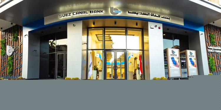 بنك قناة السويس يتصدر ارتفاعات أسهم البنوك في البورصة بداية التعاملات بنك قناة السويس يتصدر ارتفاعات أسهم البنوك في البورصة بداية التعاملات