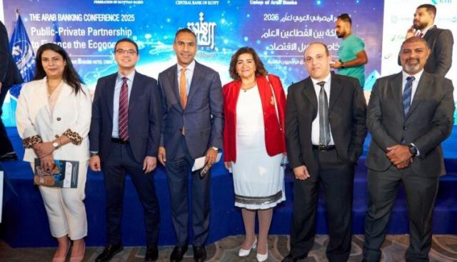 بنك قناة السويس يشارك في المؤتمر المصرفي العربي لعام 2025 بنك قناة السويس يشارك في المؤتمر المصرفي العربي لعام 2025