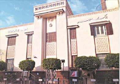بنك مصر يرتب 6 قروض مشتركة بقيمة 285.5 مليار جنيه خلال الربع الأول من 2025