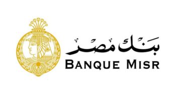 بنك مصر يساهم بنسبة 20% في الإغلاق الأول لصندوق سي ثري كابيتال 1
