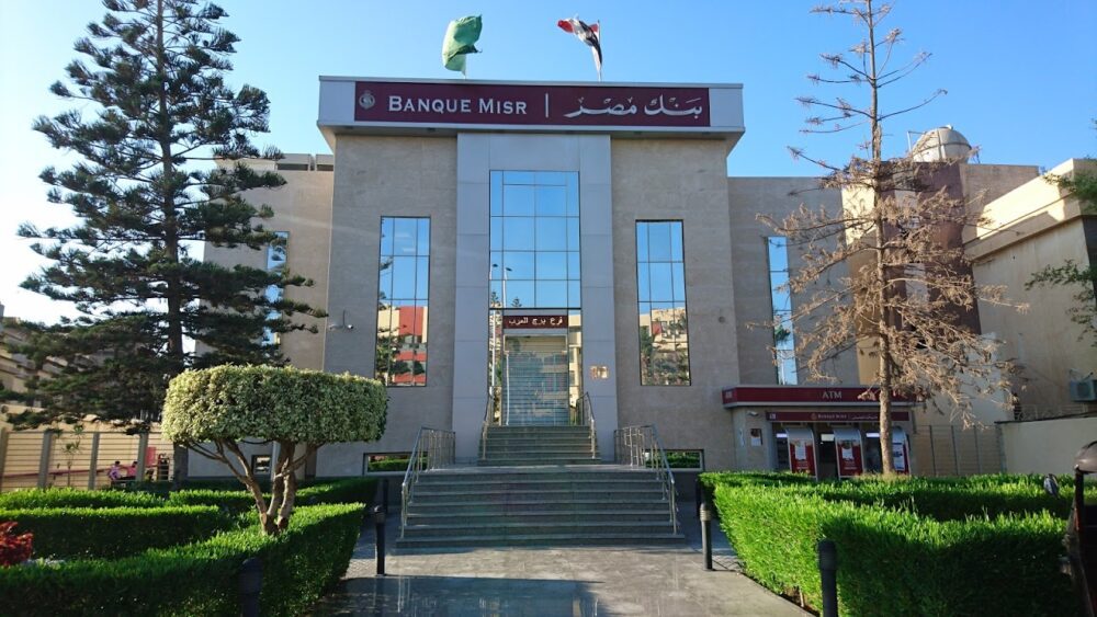 بنك مصر يستثمر في صندوق «سي ثري كابيتال 1» للاستثمار الخاص في الأسهم العامة بنك مصر يستثمر في صندوق «سي ثري كابيتال 1» للاستثمار الخاص في الأسهم العامة