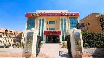 بنك ناصر الاجتماعي يفتح فروعه غدا الخميس لصرف معاشات شهر مايو