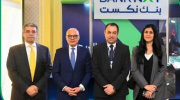 بنك نكست يشارك في المؤتمر المصرفي العربي السنوي 2025 ويتلقى تكريمًا من اتحاد المصارف العربية
