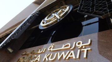بورصة الكويت تختتم تداولات الأسبوع بارتفاع جماعي.. و«الأول» يصعد 1.6%